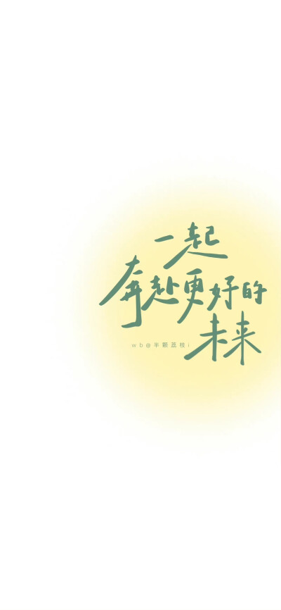 壁纸