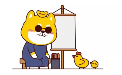 汪柴主