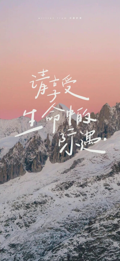 手写壁纸 文字壁纸 ins风壁纸
