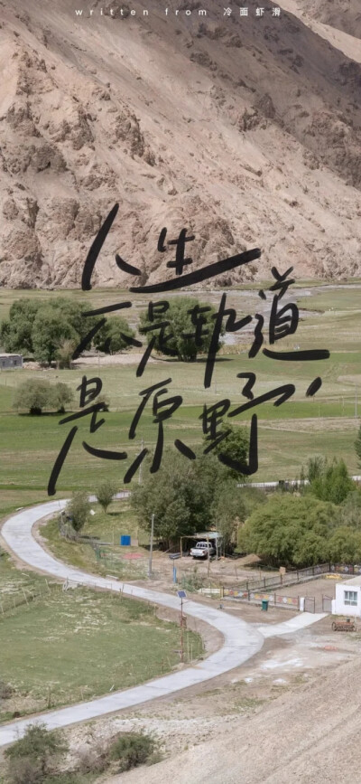 手写壁纸 文字壁纸 ins风壁纸
