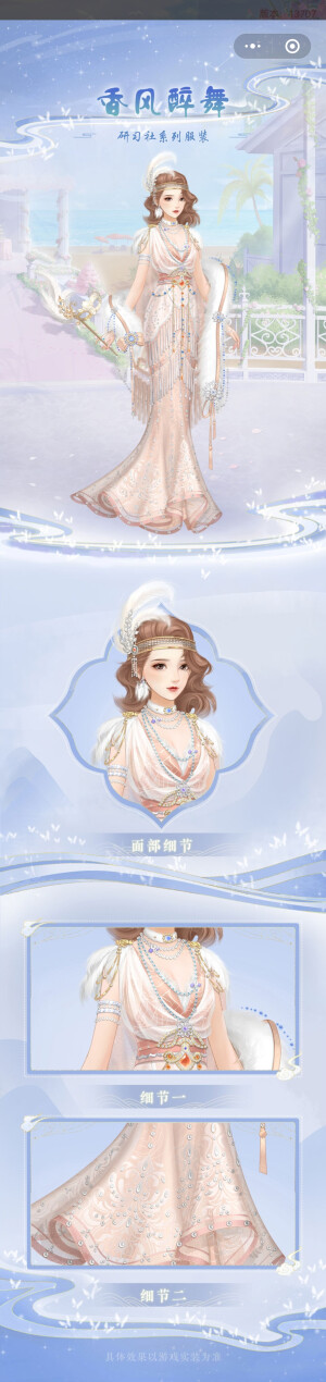 宫廷心计