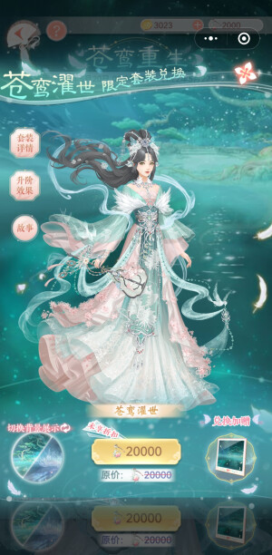 宫廷心计