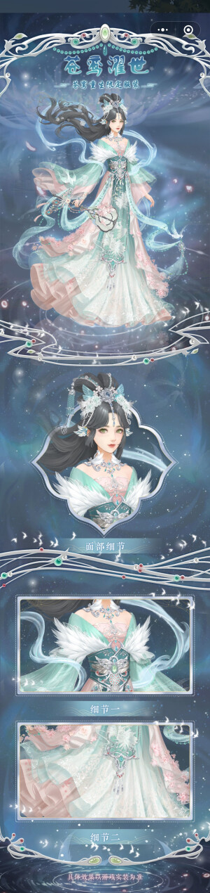 宫廷心计