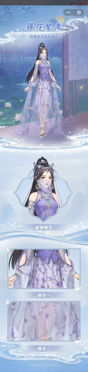 宫廷心计