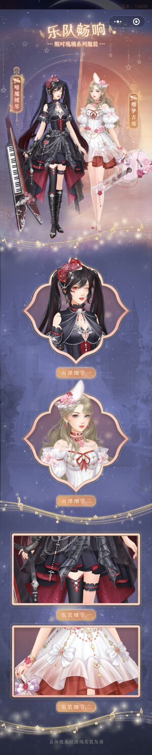 宫廷心计