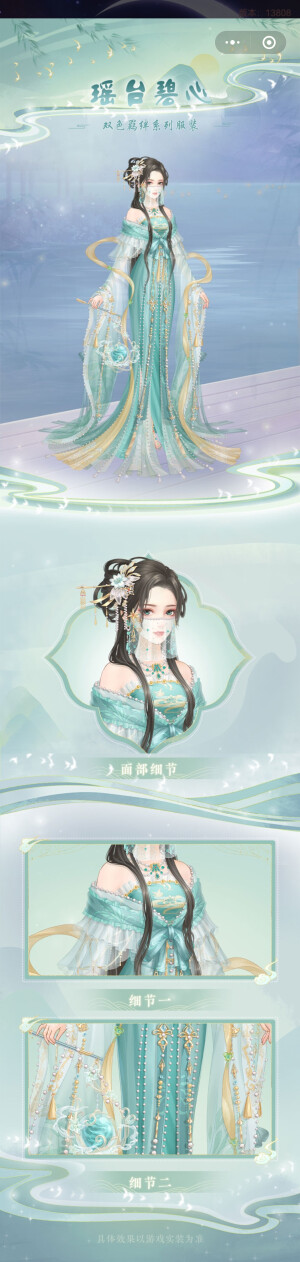 宫廷心计