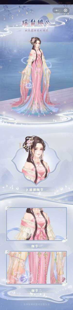 宫廷心计