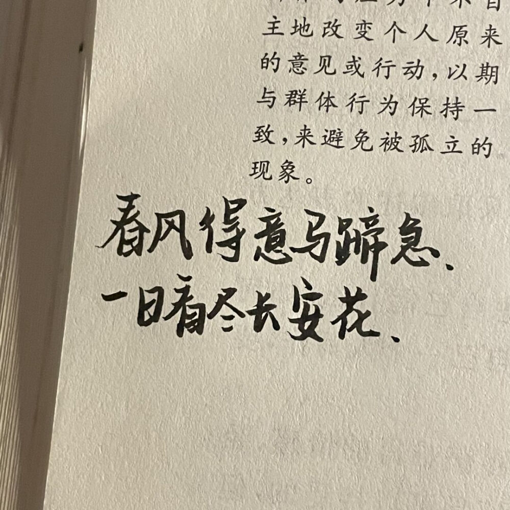 明日の日本語テストに頑張ってください。ゴールデンリストの称号をもらい、この夏の夢を実現してください。