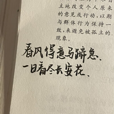 明日の日本語テストに頑張ってください。ゴールデンリストの称号をもらい、この夏の夢を実現してください。