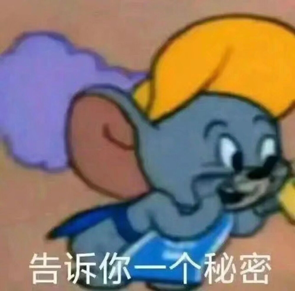 表情包