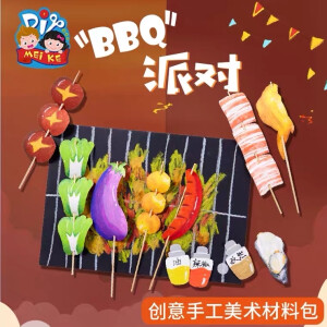 手工素材