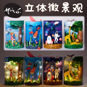 手工素材