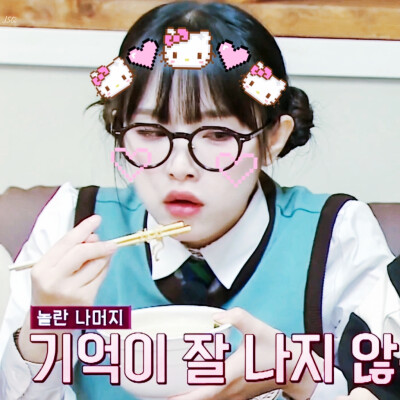 女鹅怎么这么傻啊！kiyo啊！