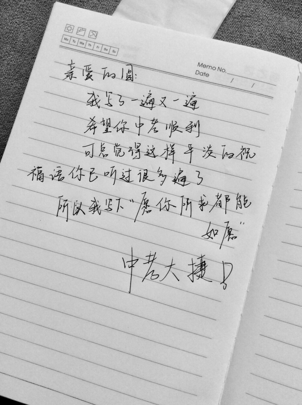 今天更完 中考前就不更了！哪位姐子的物理好，快教教我该怎么办吧！