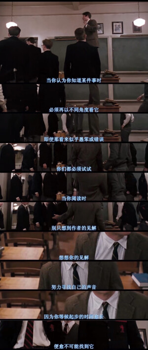 《死亡诗社》