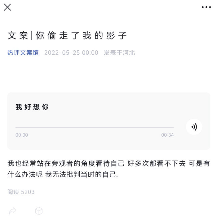 
［稳定的情绪和爱无法共存］
注明知遇 cr.赴暒
张元英头像