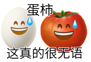 餐具表情包｜谐音梗emoji系列又来啦

#表情包##谐音梗##沙雕表情包##表情包# ​​​