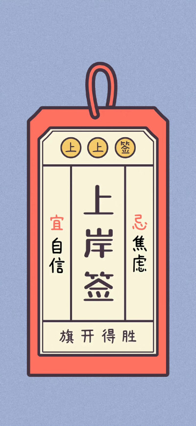 壁纸