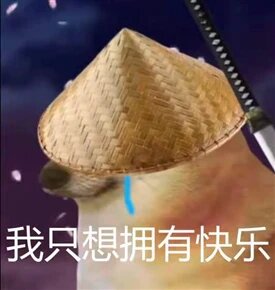 cheems！沙雕柴犬憨憨表情包