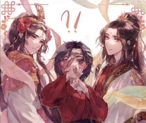 天官赐福 花怜