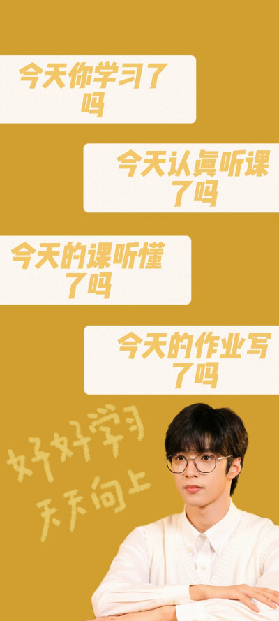 不写作业嗯，爆米花们，就让小炸们来催你写作业吧！