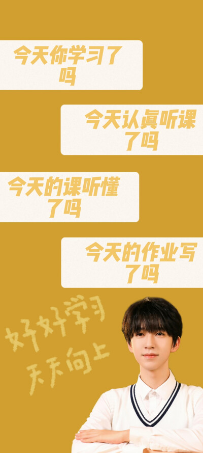 不写作业嗯，爆米花们，就让小炸们来催你写作业吧！