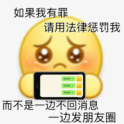 催回复表情包