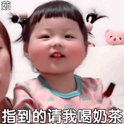 超超超级可爱表情包