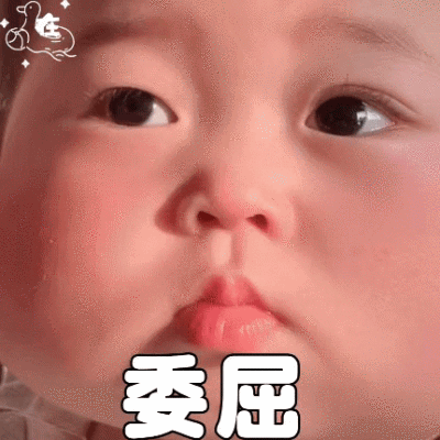超超超级可爱表情包