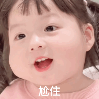 超超超级可爱表情包