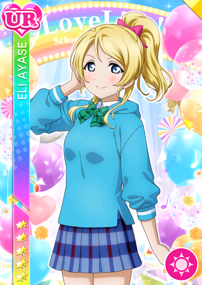 【ELI】UR卡 Love live！绚濑绘里