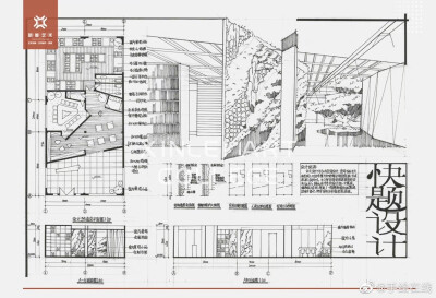 环境艺术设计/马克笔手绘 /快题设计/建筑设计/手绘/环艺/建筑写生