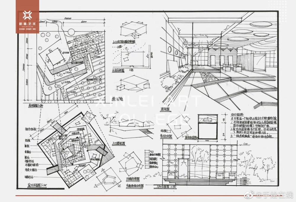 环境艺术设计/马克笔手绘 /快题设计/建筑设计/手绘/环艺/建筑写生