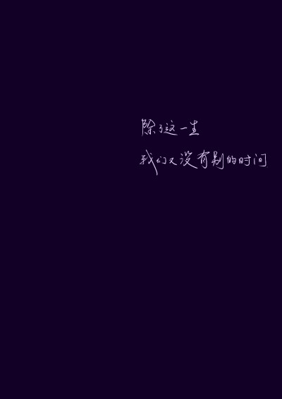 七月手写壁纸 文字壁纸 壁纸素材 锁屏 文字素材 手写素材 文案 句子 封面 黑白 彩色 平铺 封面 句子摘抄