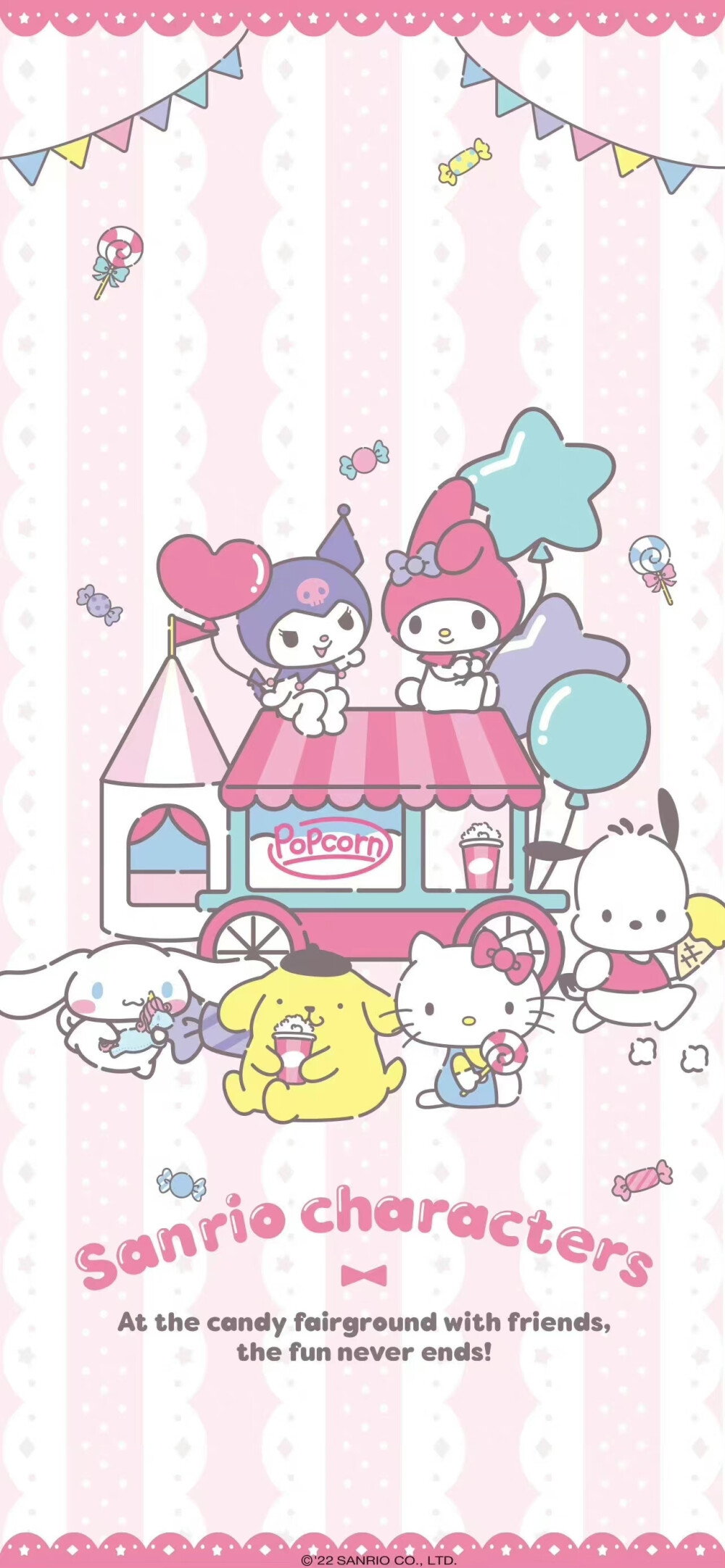 Sanrio
