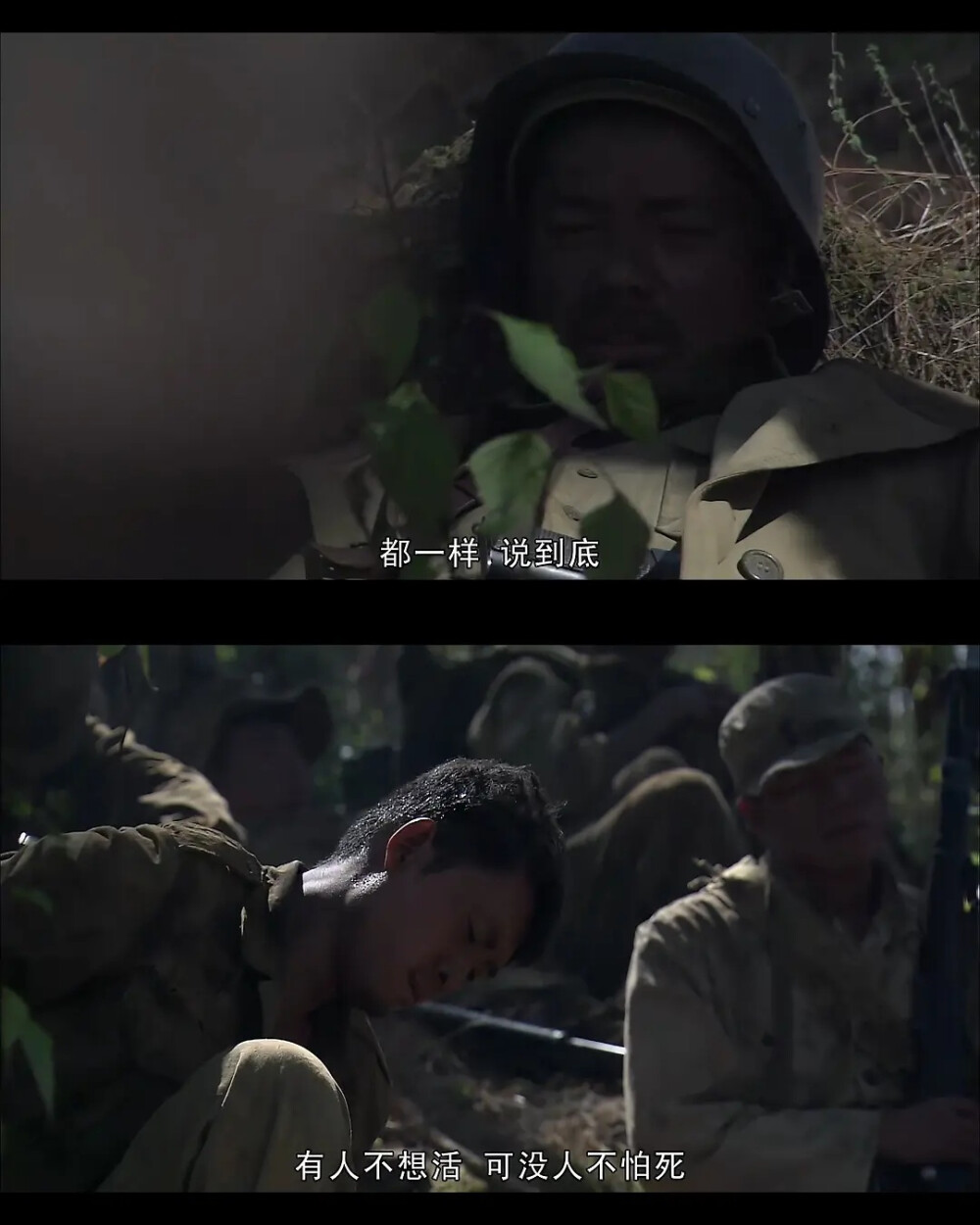 我的团长我的团