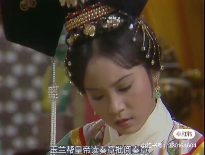 少女慈禧