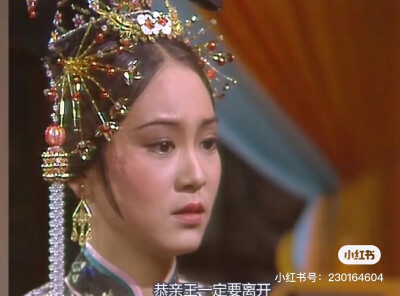 少女慈禧