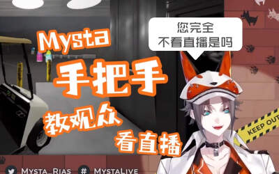 Mysta 网易云id小易为你写诗