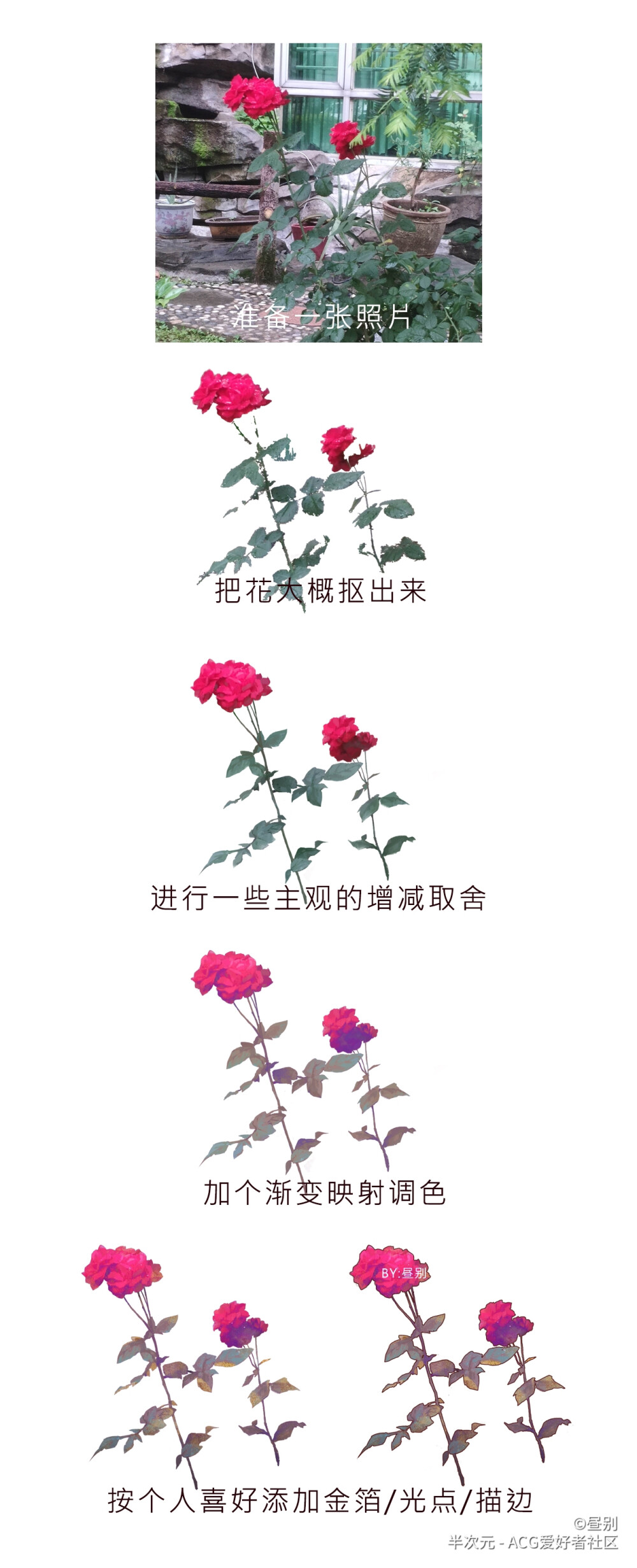 绘画素材