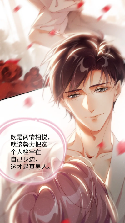 谁把谁当真，赵锦辛，黎朔，妹叔