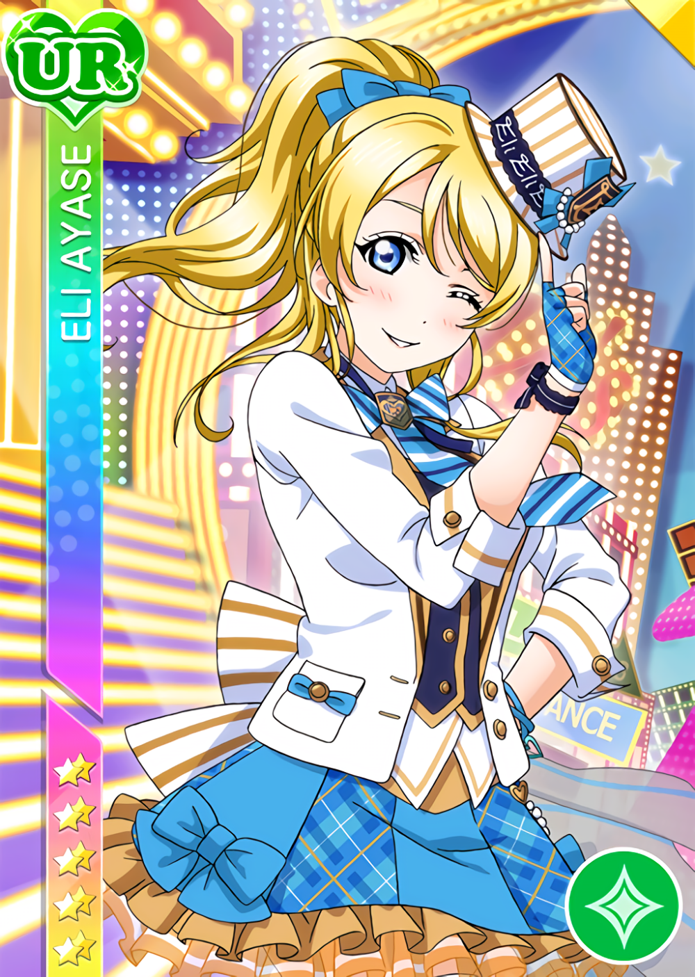 【ELI】UR卡 Love live！ 绚濑绘里