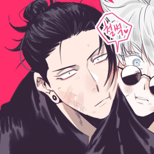 夏五 咒术回战/情头