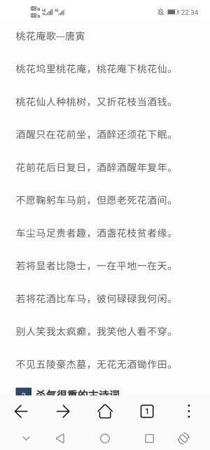 文字