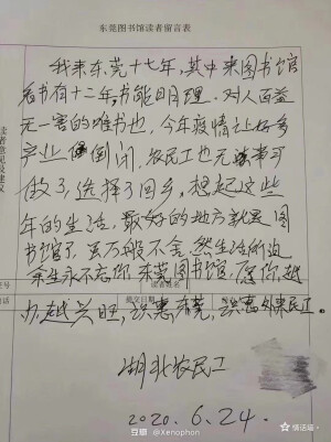 文字