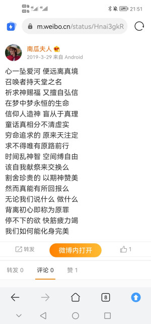 文字