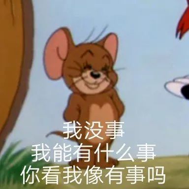 表情包