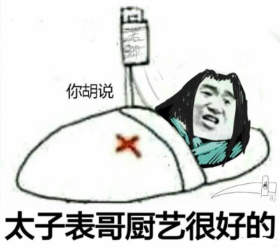 天官赐福