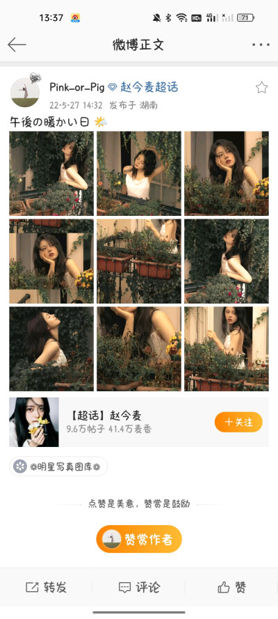 这两位劳斯的图真的氛围感超好。
希望大家修正一下自己的审美，去真正地理解一下什么是氛围感。不是越糊越暗越氛围。肤色特白的真的可以说是毁图了。