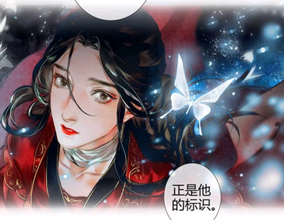 天官赐福
漫画